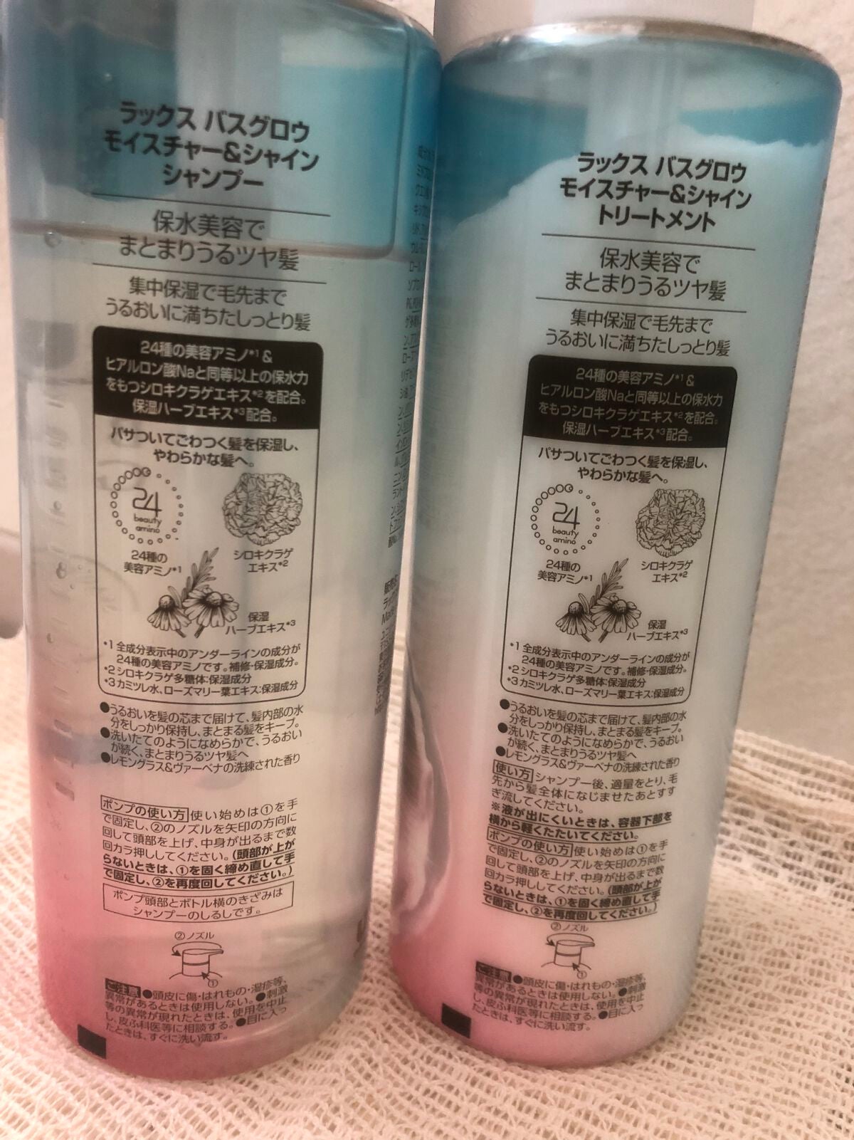 バスグロウ モイスチャー&シャイン シャンプー/トリートメント/LUX/市販シャンプーを使ったクチコミ(2枚目)