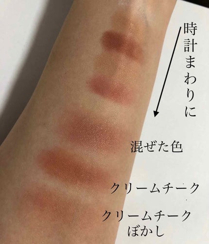 クリームチーク/キャンメイク/ジェル・クリームチークを使ったクチコミ(2枚目)