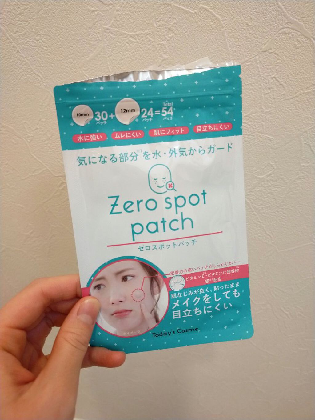 スイサイ ビューティクリア パウダーウォッシュ/suisai/洗顔パウダーを使ったクチコミ（1枚目）