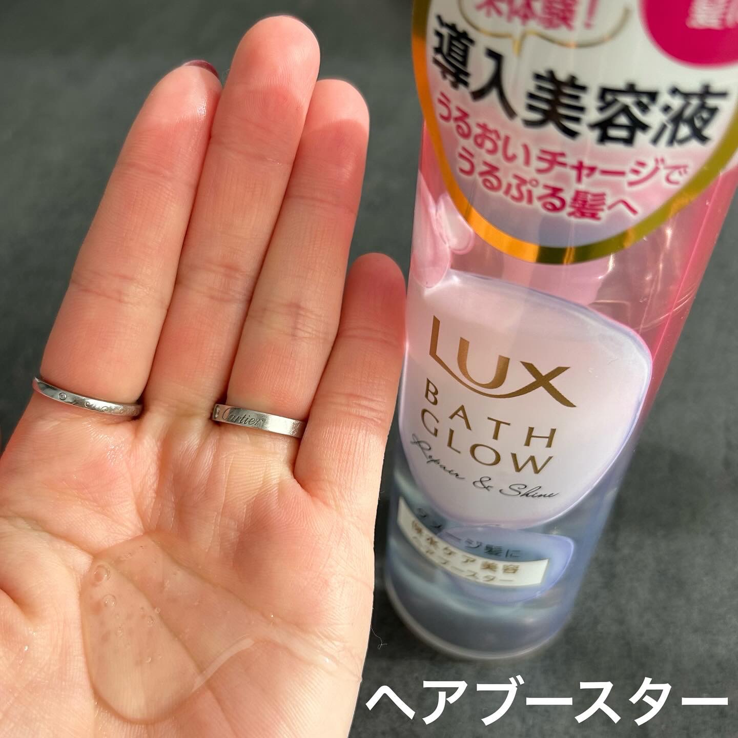 バスグロウ リペア&シャイン シャンプー / トリートメント/LUX/市販シャンプーを使ったクチコミ（3枚目）