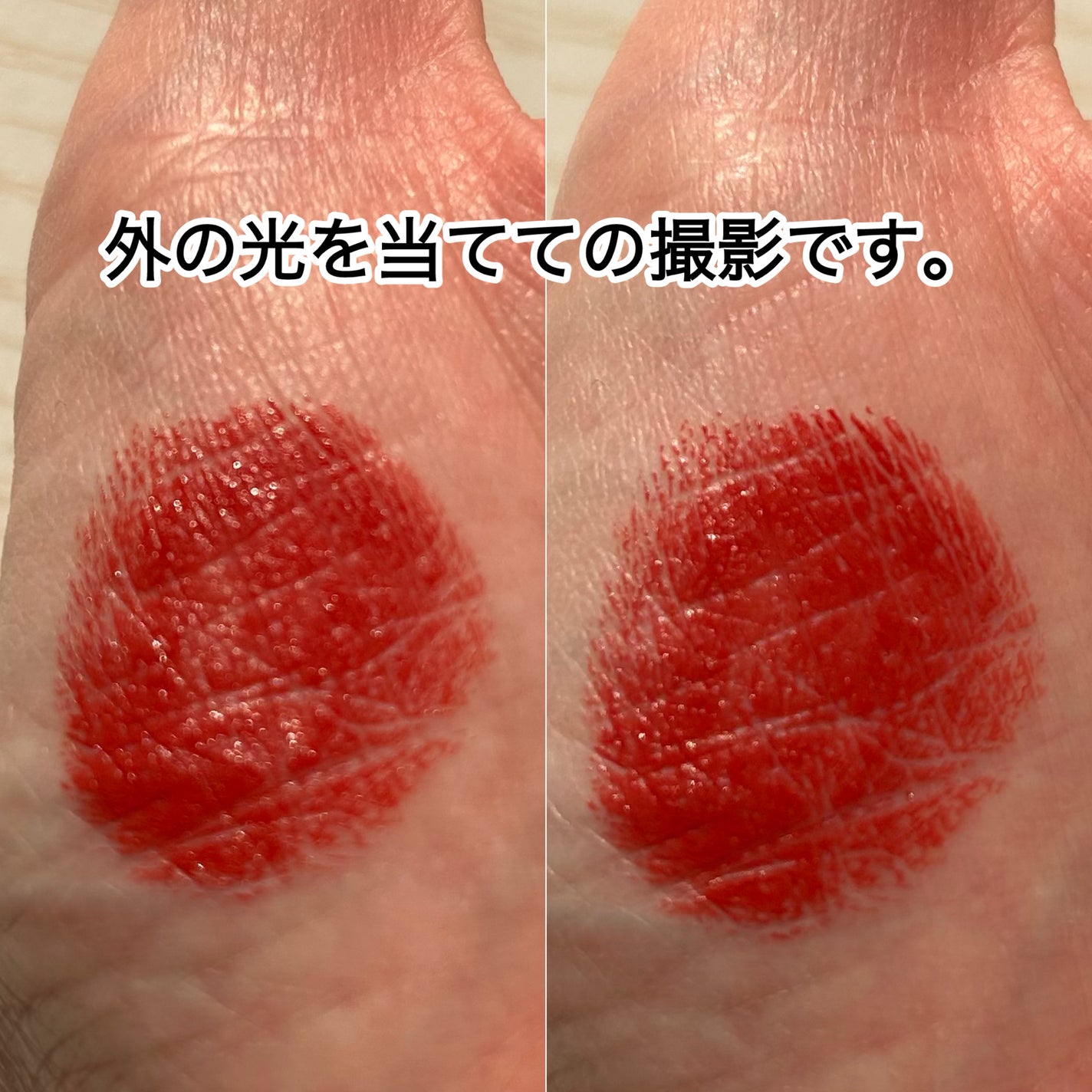 ルージュ ディオール/Dior/口紅を使ったクチコミ(4枚目)