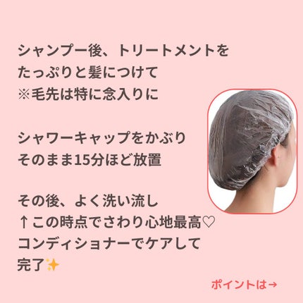 美肌カウンセラー💆肌悩みを解決し見る世界を変える on LIPS 「10円で髪の毛ツヤツヤになる方法身体を洗うときに子供と一緒にお..」(4枚目)