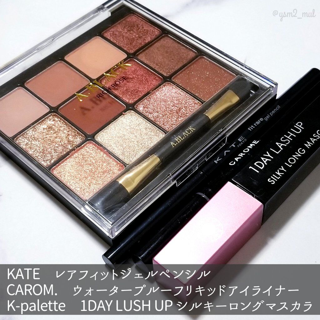 グラムチェンジマルチパレット/A.BLACK/マルチパレットを使ったクチコミ(4枚目)