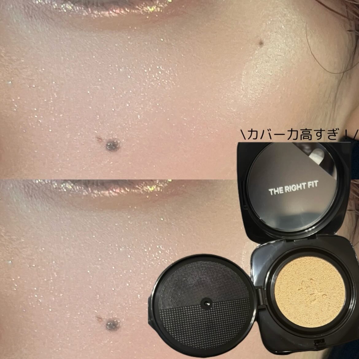 レイヤリングフィット グロークッションEX W01 バニラ(Vanilla)/TFIT/クッションファンデーションを使ったクチコミ（3枚目）