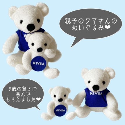 ニベアUV ディープ プロテクト&ケア ジェル/ニベア/日焼け止めジェルを使ったクチコミ(5枚目)