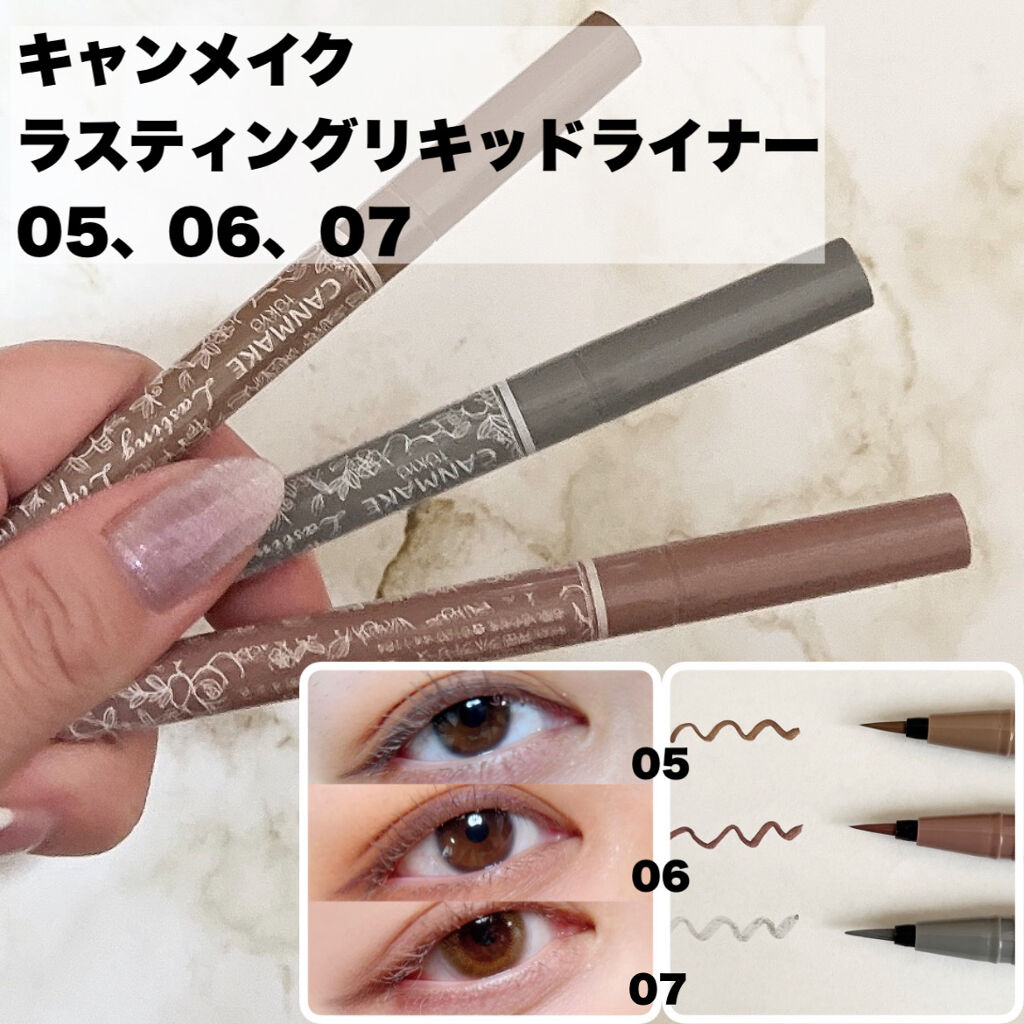 パーフェクトマルチアイズ/キャンメイク/アイシャドウパレットを使ったクチコミ（3枚目）