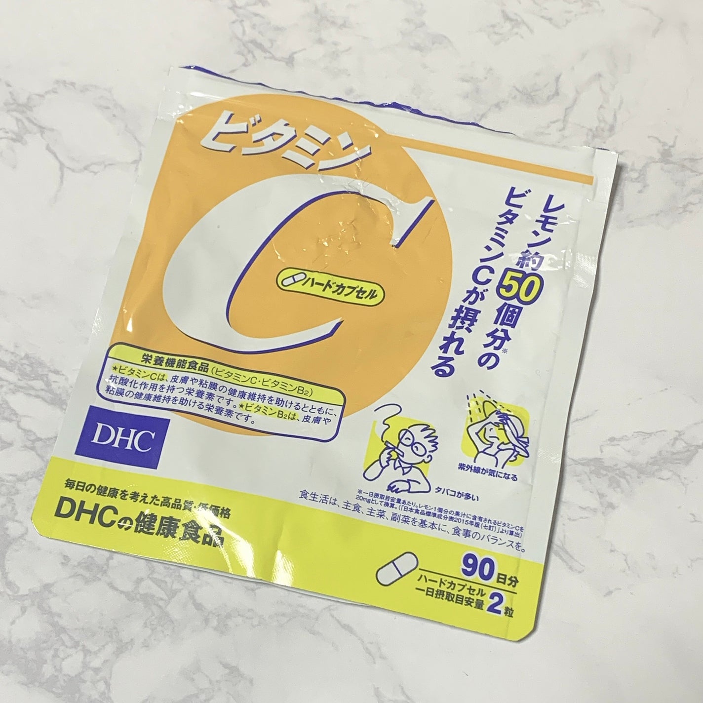 DHC ビタミンCハードカプセル/DHC/美容サプリメントを使ったクチコミ(1枚目)