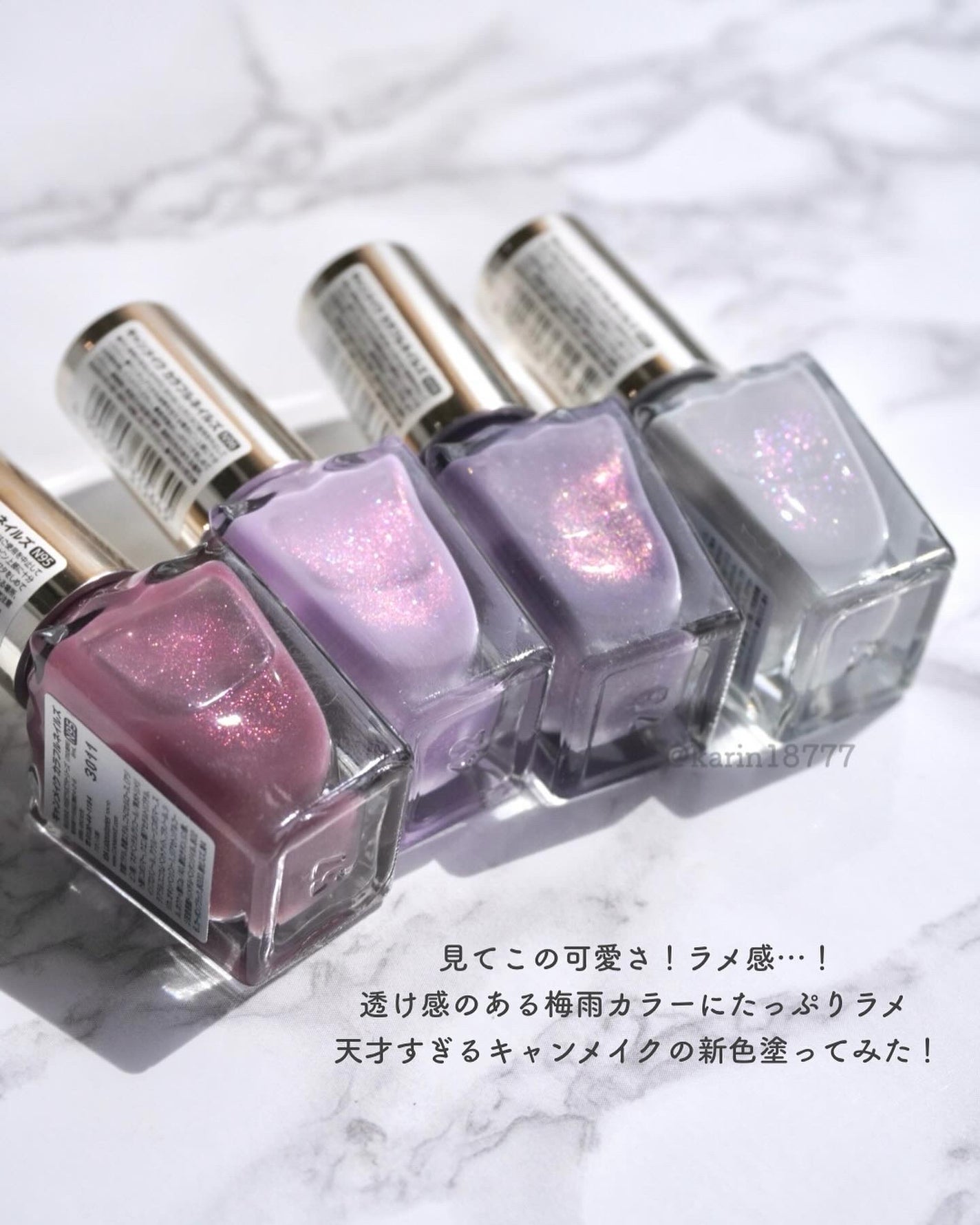 カラフルネイルズ/キャンメイク/マニキュアを使ったクチコミ(2枚目)