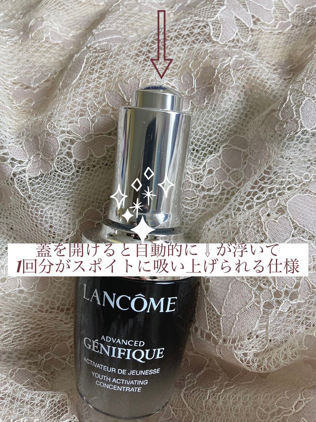 ジェニフィック アドバンスト N/LANCOME/美容液を使ったクチコミ(2枚目)