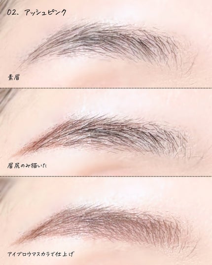 エテュセ アイエディション(スキニーブロウライナー)/ettusais/リキッドアイブロウを使ったクチコミ(5枚目)