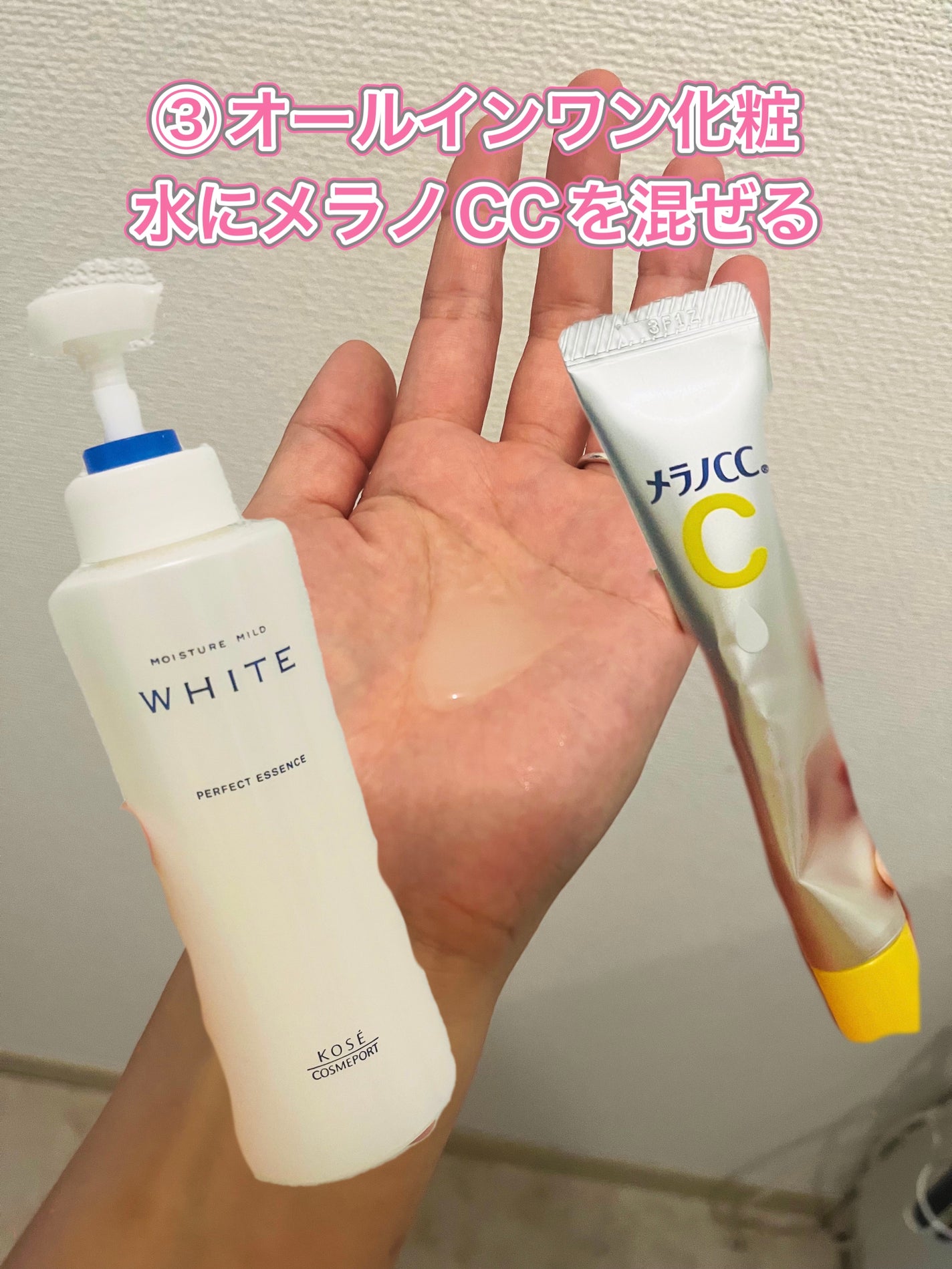 ニベアクリーム/ニベア/ボディクリームを使ったクチコミ(4枚目)