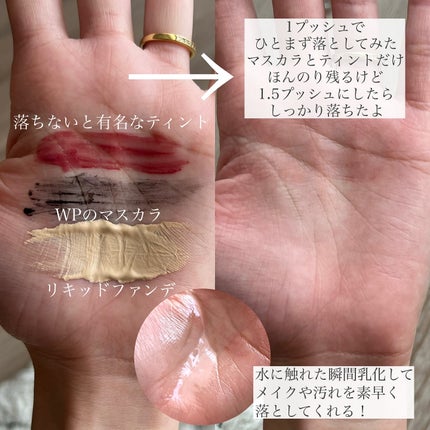 センテラ ライトクレンジングオイル/SKIN1004/オイルクレンジングを使ったクチコミ(3枚目)