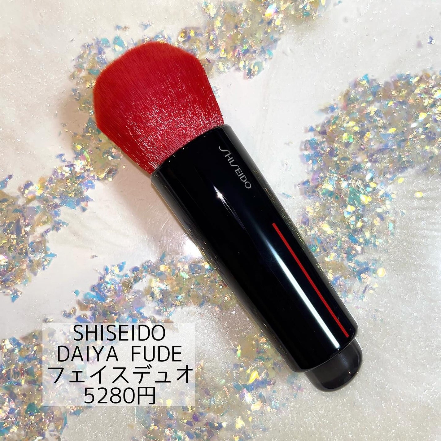 DAIYA FUDE フェイス デュオ|SHISEIDO他、1商品を使った口コミ DAIYA FUDE フェイス デュオ|SHISEIDO他、1商品を使った口コミ