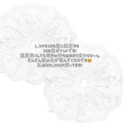 を使ったクチコミ(2枚目)