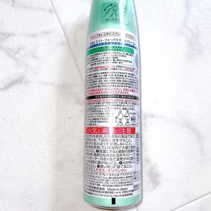 パウダースプレー せっけんの香り/8x4/デオドラント・制汗剤を使ったクチコミ(3枚目)