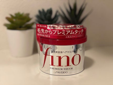 フィーノ プレミアムタッチ 濃厚美容液ヘアマスク/フィーノ/ヘアマスク・ヘアパックを使ったクチコミ(1枚目)