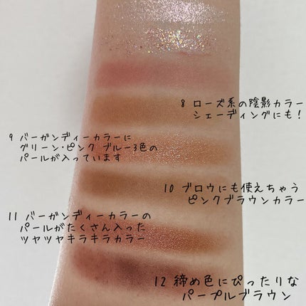 オールテイクムードテクニックパレット/PERIPERA/アイシャドウパレットを使ったクチコミ(5枚目)