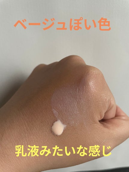 スキンプロテクトベース<皮脂くずれ防止>/プリマヴィスタ/化粧下地を使ったクチコミ(2枚目)