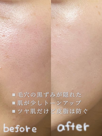 エッセンス グロウ プライマー/ESPRIQUE/化粧下地を使ったクチコミ(2枚目)