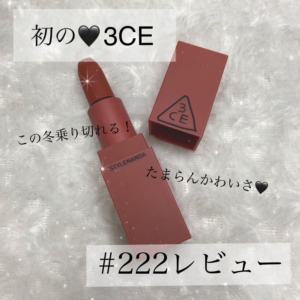 3CE MOOD RECIPE LIP COLOR/3CE/口紅を使ったクチコミ(1枚目)