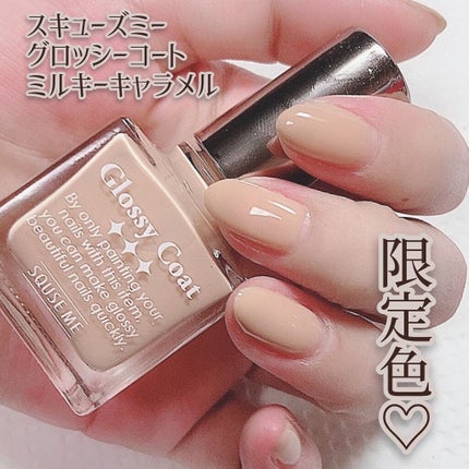 グロッシーコート/スキューズミー/オールインワンネイルを使ったクチコミ(4枚目)