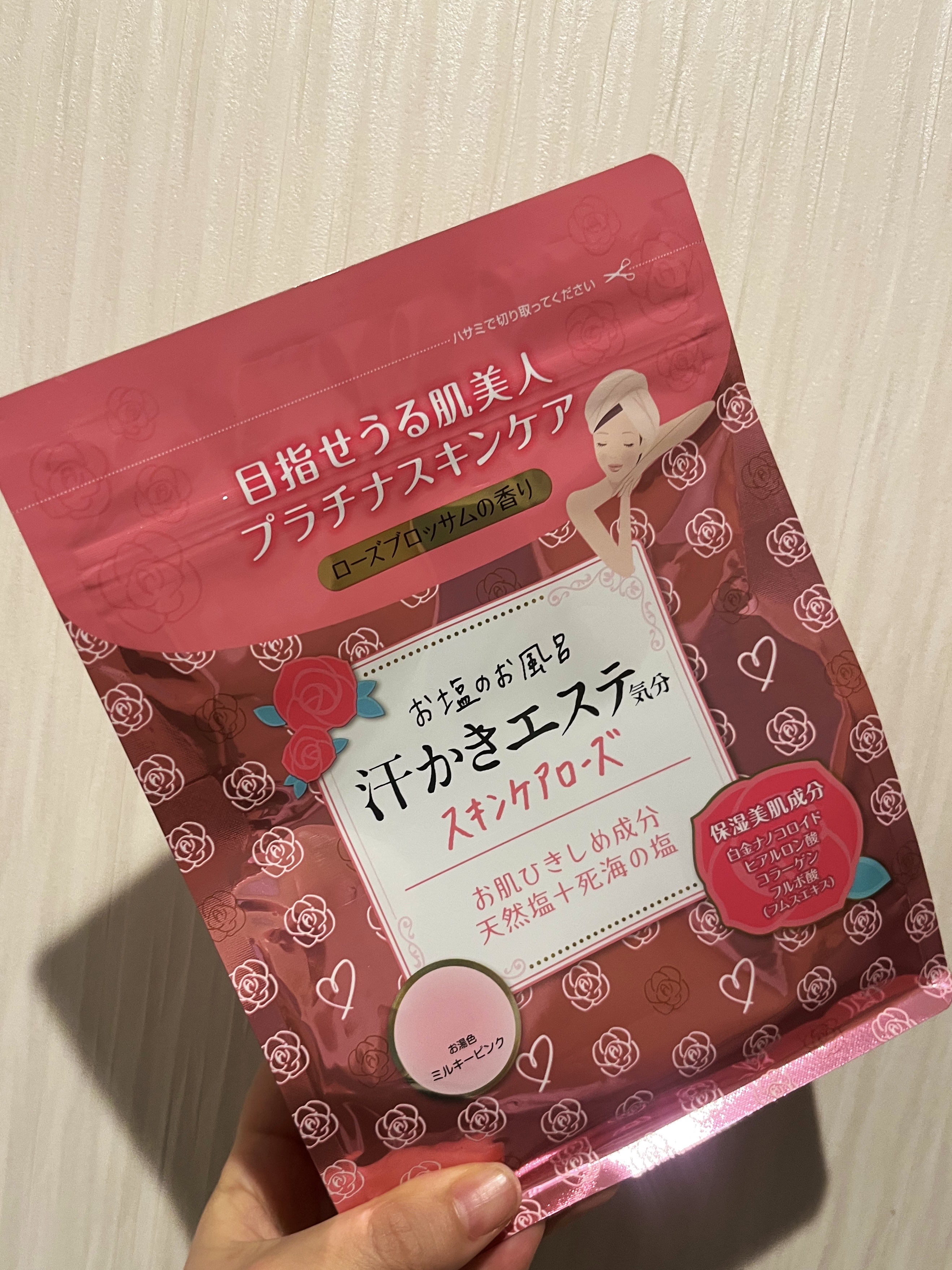 汗かきエステ気分 スキンケアローズ/マックス/保湿系入浴剤を使ったクチコミ（1枚目）