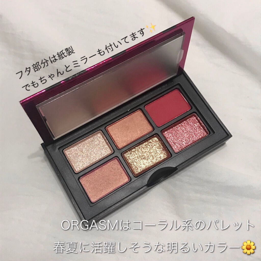 アンラップド ミニアイシャドーパレット ORGASM /NARS/アイシャドウパレットを使ったクチコミ(3枚目)