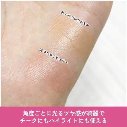 デイジードール パウダー ブラッシュ ブルーム/DAISY DOLL by MARY QUANT/パウダーチークを使ったクチコミ(4枚目)