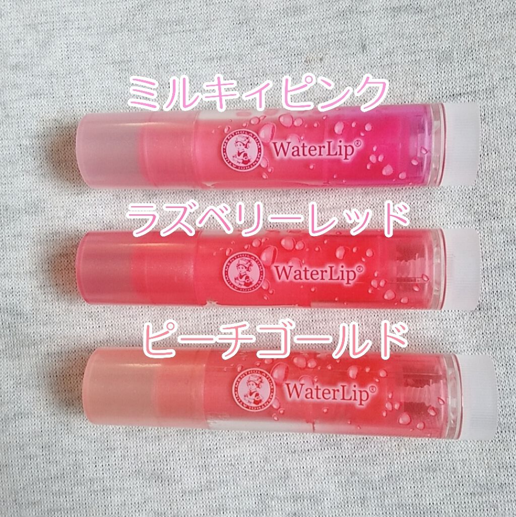 ウォーターリップ ほんのり色つき/メンソレータム/リップクリームを使ったクチコミ(2枚目)