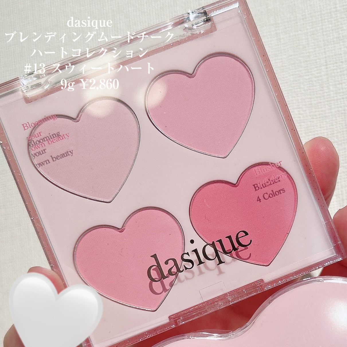 ブレンディングムードチーク 13 スウィートハート/dasique/パウダーチークを使ったクチコミ（2枚目）