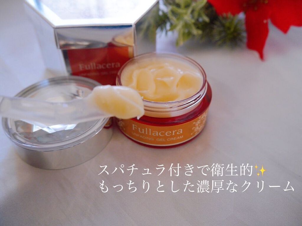 アンフェイディング ゲルクリーム/フラセラ/フェイスクリームを使ったクチコミ（3枚目）