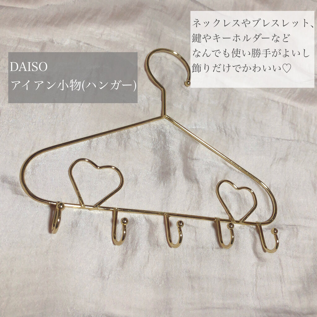 アクセサリートレイ(リング・ピアス収納)/DAISO/その他を使ったクチコミ（3枚目）