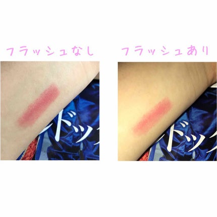 口紅(詰替用)/ちふれ/口紅を使ったクチコミ(2枚目)