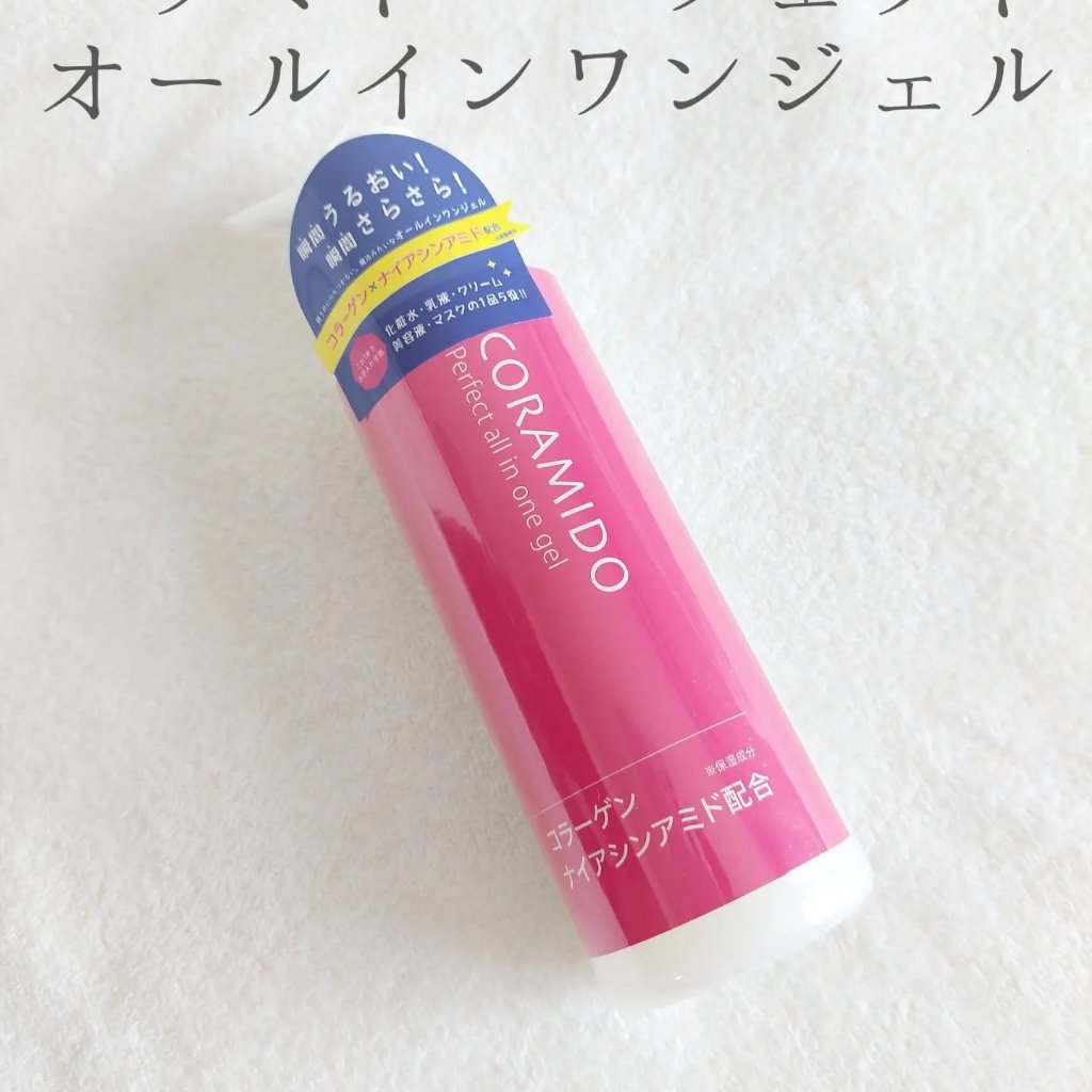コラミドパーフェクトオールインワンジェル/CORAMIDO/オールインワン化粧品を使ったクチコミ（1枚目）
