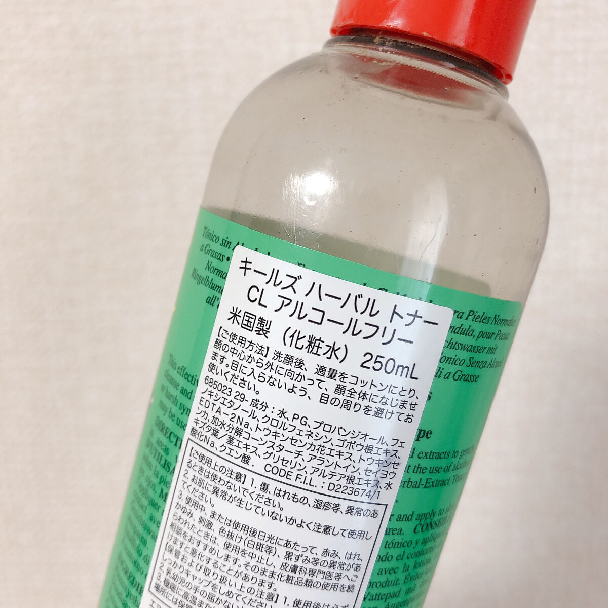 キールズ ハーバル トナー CL アルコールフリー ホリデイ限定エディション 250ml/Kiehl's/化粧水を使ったクチコミ（2枚目）