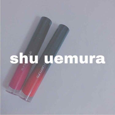 
shu uemura ラック シュプリア
WN03とRD05
3200円(税抜)
発色もよく、色持ちもいいし
ツヤ感も素晴らしく可愛いです😇

塗るのに少しコツがあって
私は塗った直後に上下の唇をすり