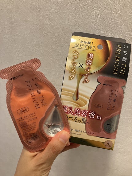 いち髪 THE PREMIUM Wケアブースター美容オイルマスク/いち髪/ヘアマスク・ヘアパックを使ったクチコミ(1枚目)