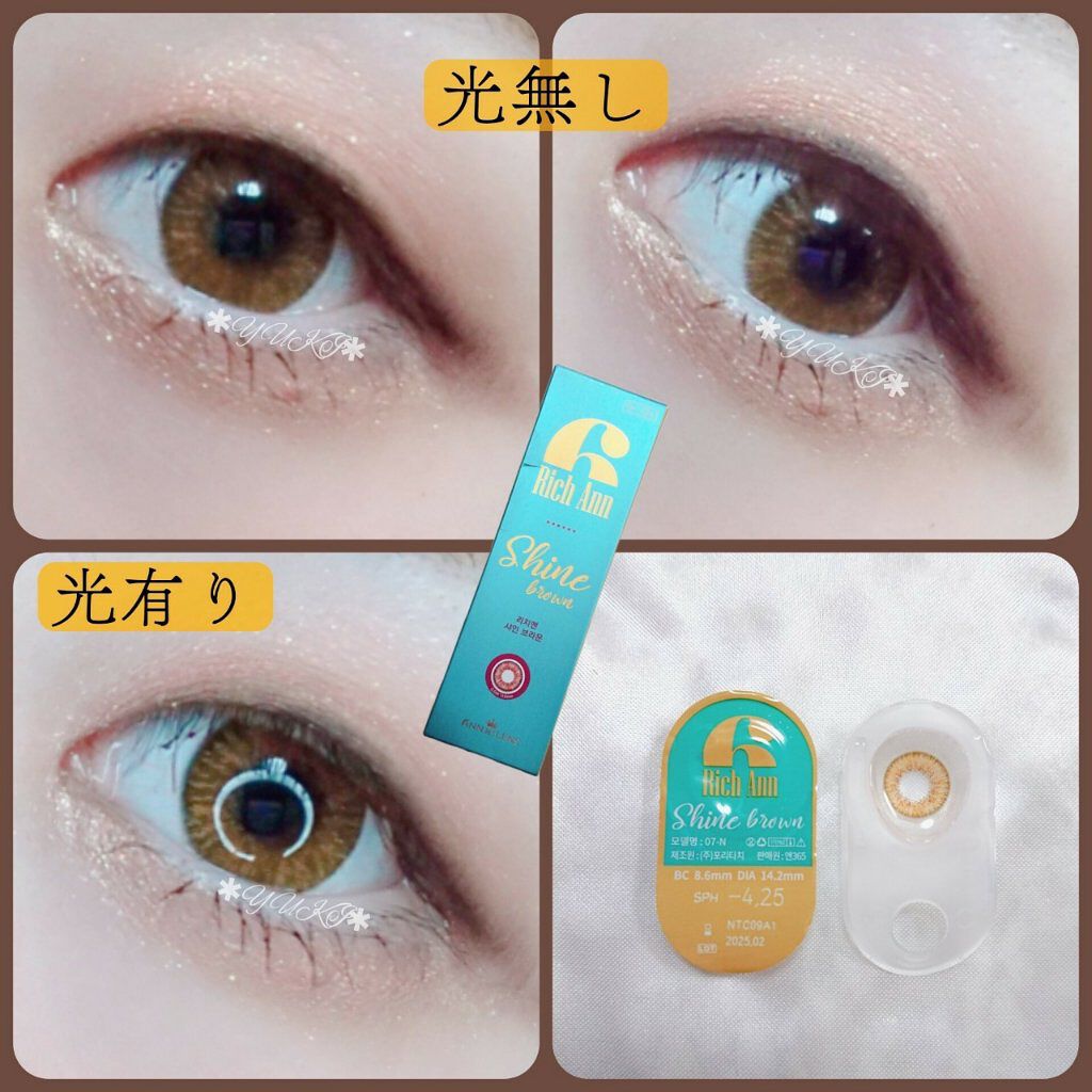Rich Ann shine Brown/QUEENSLENS/カラーコンタクトレンズを使ったクチコミ（2枚目）