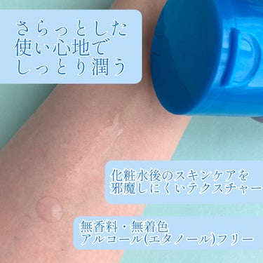  

\コスパ🙆‍♂️なトラネキサム酸配合化粧水/



肌ラボ
白潤 薬用美白化粧水　170ml　ボトル



恐らく皆さんご存じ肌ラボの美白化粧水です。


白潤はプレミアムとそうでないものがあり、こちらはプレミアムでないものになります。


プレミアムとそうでない白潤の違いとして、

・有効成分にグリチルリチン酸2Kが追加されている

・価格差200円弱

などがあります。


グリチルリチン酸2Kは抗炎症成分ですが、どちらの商品の有効成分でもあるトラネキサム酸にも抗炎症効果があるということで私はプレミアムでない安い方を購入しました。



さらに、白潤 薬用美白化粧水にはしっとりタイプもありますが、化粧水後に美容液やクリームを重ねることもあり通常のタイプにしました。



テクスチャーは微かにとろみがありつつも、垂れていくくらいには水っぽさもあり肌に馴染みやすいと感じました。


塗布後いつまでもペトペトベタつかないため、潤い感がありつつもサラッとした使用感がとても好みです。



サラッとしつつ成分としても2種のヒアルロン酸(うるおい成分)配合ということで程よい保湿ができます。


とはいえ乾燥肌さんには物足りない感じがしますので、この後クリームで補ったりしっとりタイプを選ぶのもいいかもしれません。



有効成分にトラネキサム酸の薬用商品で、170ml入って800円ちょっとは取り入れやすくていいなと思います。


美容液に

朝:ビタミンC
夜:レチノール

を取り入れている方は、化粧水でトラネキサム酸を取り入れるのもいいのかなと思います。



また、私は美容液やクリームにコストをかけたいタイプなので、化粧水にはコスパの良いロートの商品使用していきたいなと思っています✨




 #もち肌スキンケア 
の画像 その2