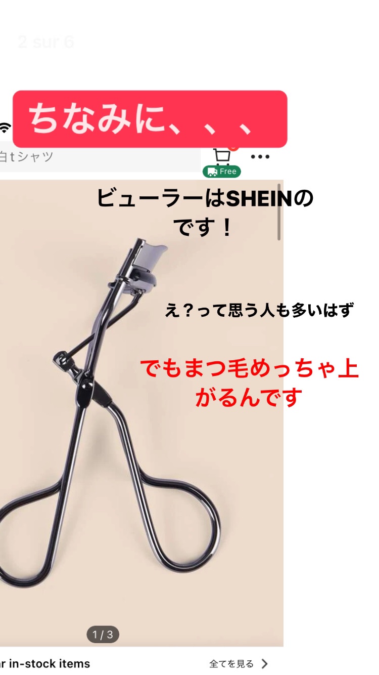 カールキープマジック/コーセーコスメニエンス/マスカラを使ったクチコミ（2枚目）