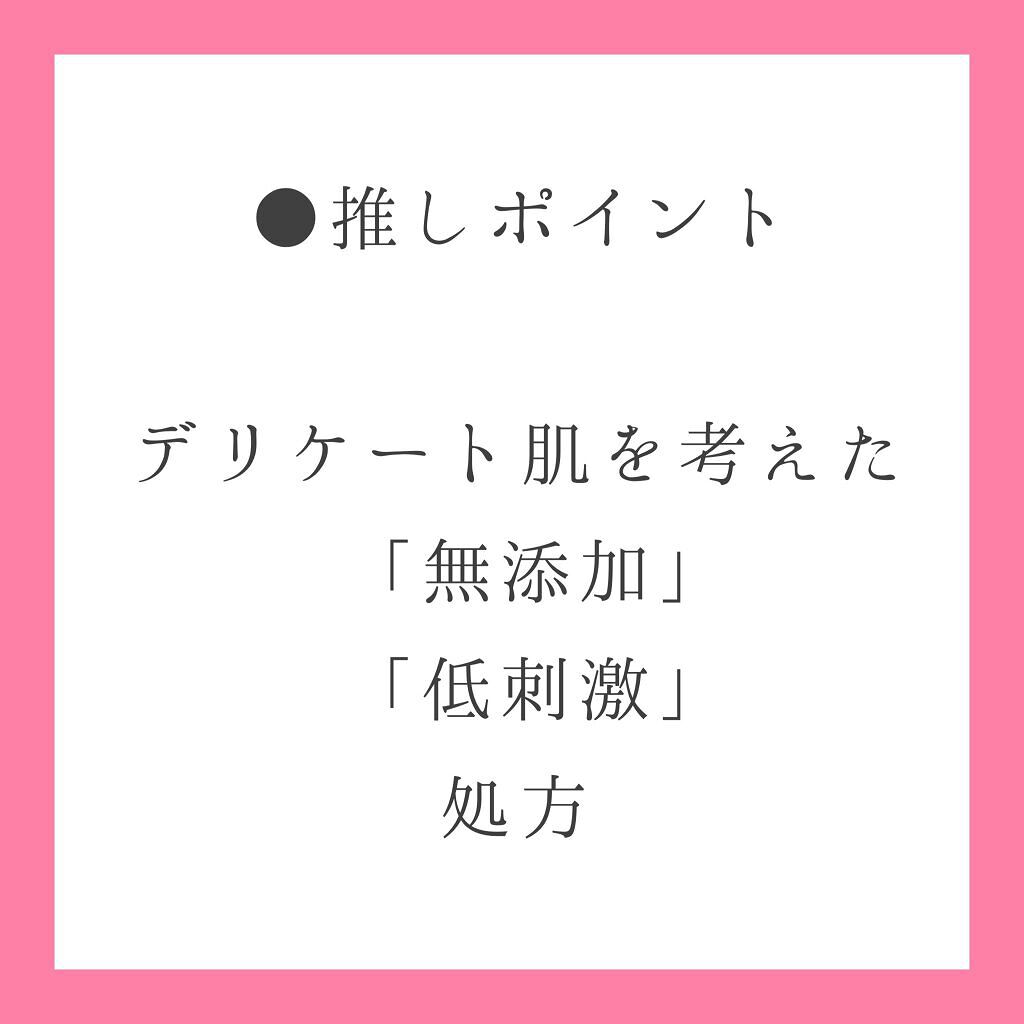 マイルドクレンジング オイル/ファンケル/オイルクレンジングを使ったクチコミ(4枚目)