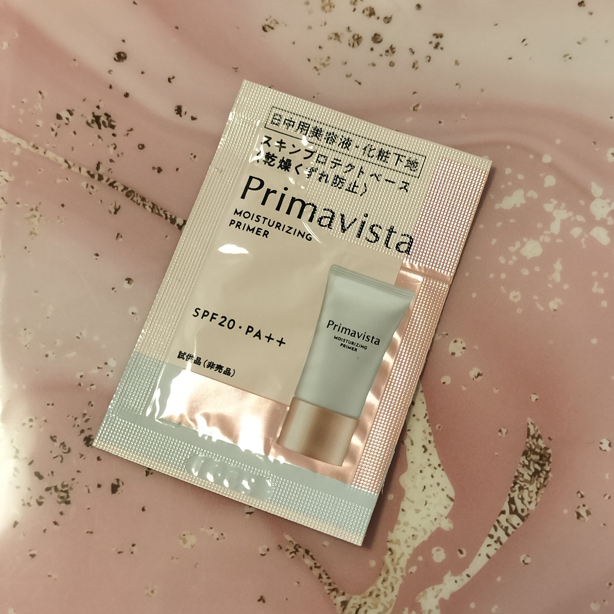 プリマヴィスタ スキンプロテクトベース<乾燥くずれ防止> やさしいピンク系/プリマヴィスタ/化粧下地を使ったクチコミ（1枚目）