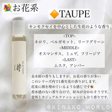 メイクミーハッピー オードトワレ GREEN/キャンメイク/香水(レディース)を使ったクチコミ(6枚目)