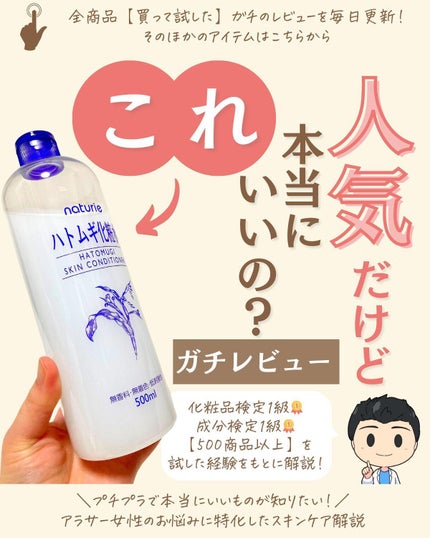 を使ったクチコミ(1枚目)