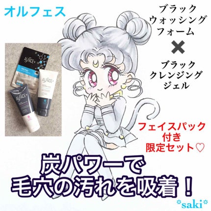 ãªã«ãã§ã¹ããã©ãã¯ããŠã©ãã·ã³ã°ãã©ãŒã /ALFACE+/æŽé¡ãã©ãŒã ã䜿ã£ãã¯ãã³ãïŒ1æç®ïŒ