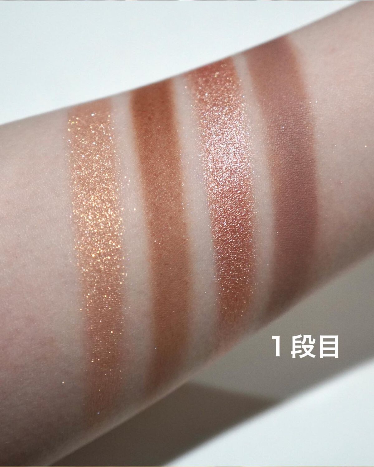 スターゲイズ アイシャドーパレット/NARS/アイシャドウパレットを使ったクチコミ(4枚目)