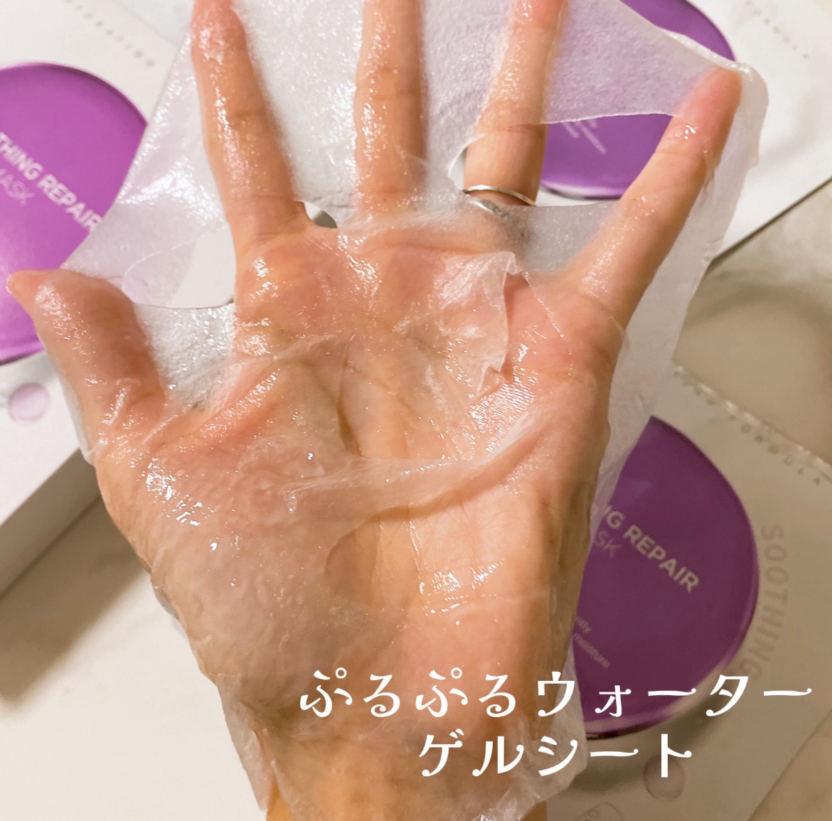 [R4] スージングマスクパック/ダーマファーム/シートマスク・パックを使ったクチコミ（2枚目）