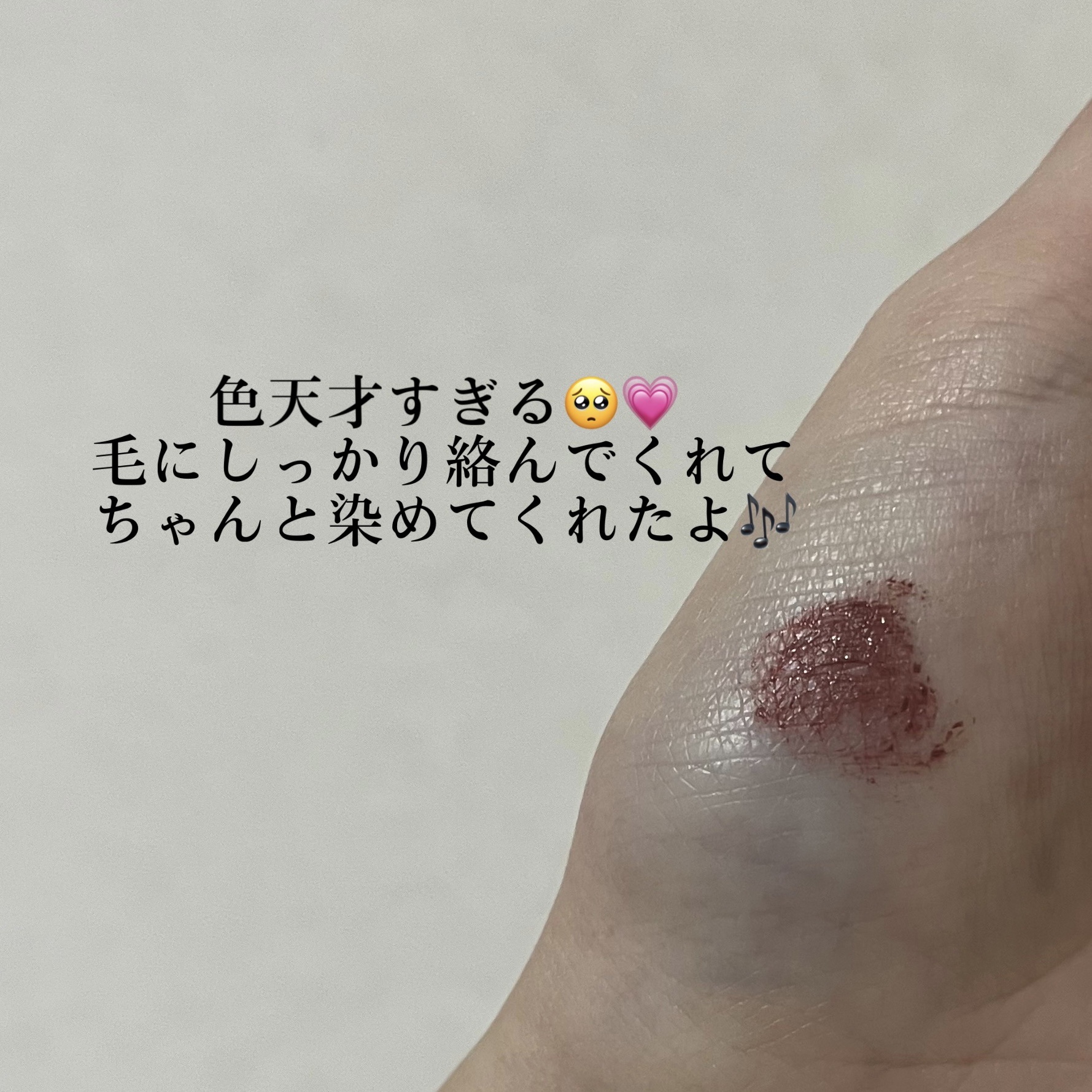 ハンオールブロウカラ 06 ベリーオーキッド(BERRY ORCHID)(日本限定)/rom&nd/眉マスカラを使ったクチコミ（3枚目）