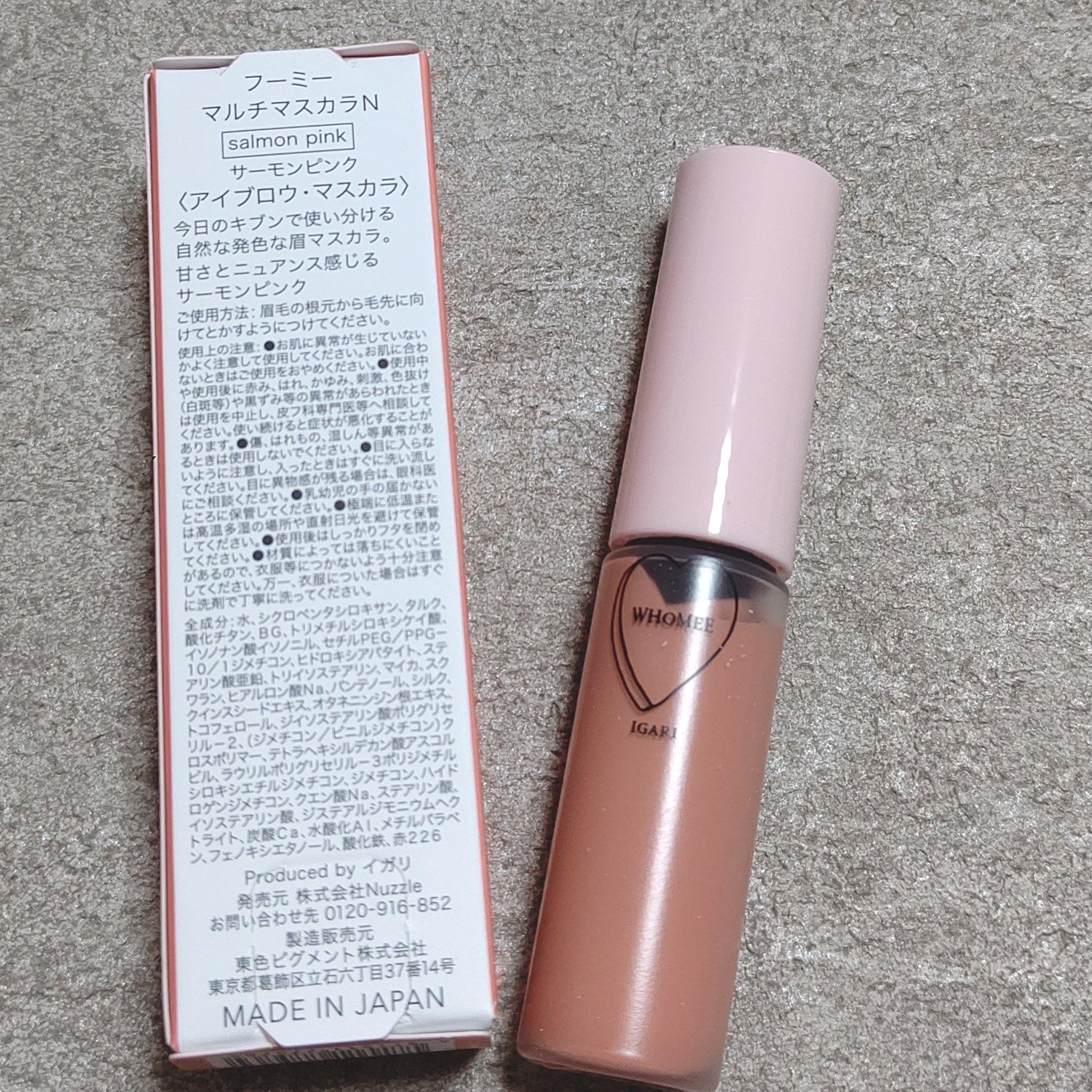 マルチマスカラ/WHOMEE/眉マスカラを使ったクチコミ（2枚目）