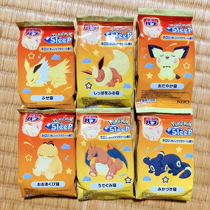 バブ ポケモンスリープ ネロリの香り/バブ/炭酸系入浴剤を使ったクチコミ(2枚目)